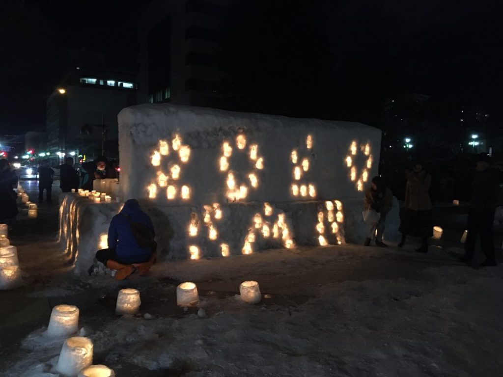 もりおか雪あかり 東北のまつり 東北のまつりの最新情報を発信 もりおか雪あかり 東北のまつり 東北のまつりの最新情報を発信